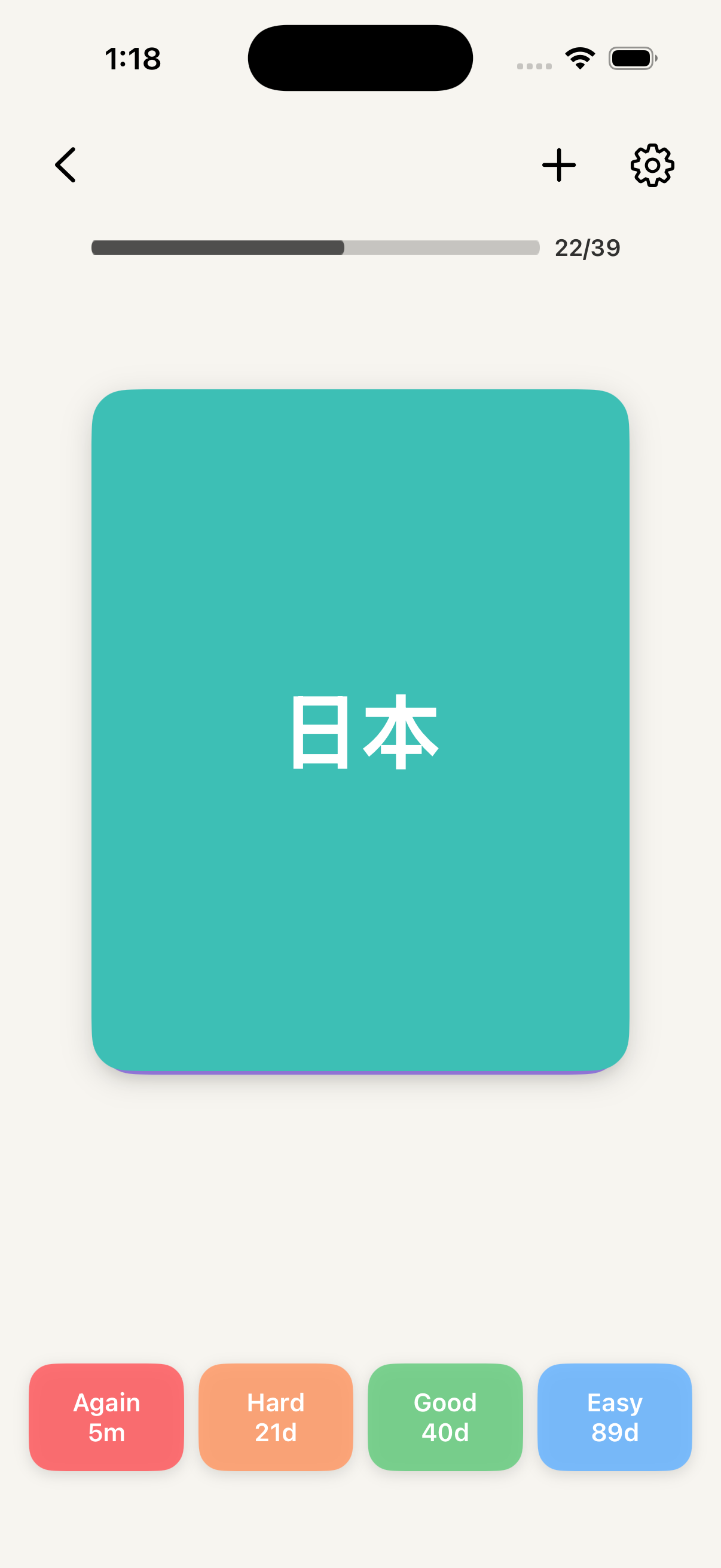 Quana app screenshot 2